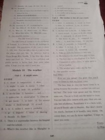 八年级上册英语学法答案在哪里找？