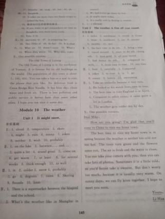 八年级上册英语学法答案在哪里找？