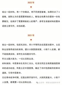 武汉四调2025作文如何备考？