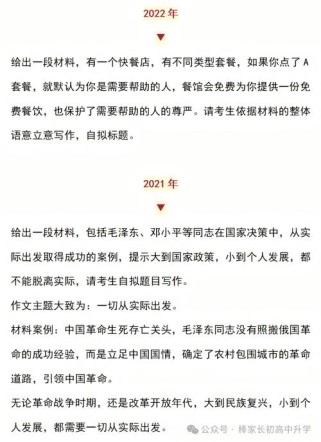 武汉四调2025作文如何备考？