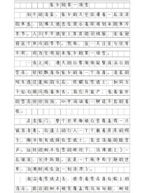 齐齐哈尔的冬天，藏着怎样的独特故事？