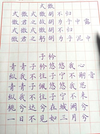 八年级下册文言文原文有哪些篇目？