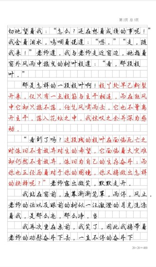 作文如何借明月传递深意？