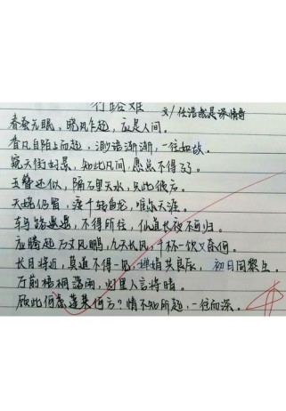 哈市中考语文古诗默写范围有哪些？