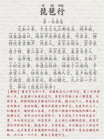 古诗诵读解释音频在哪下载？