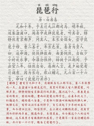 古诗诵读解释音频在哪下载？