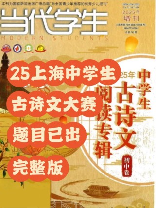 如何提升中学生古诗文阅读大赛的参赛能力？