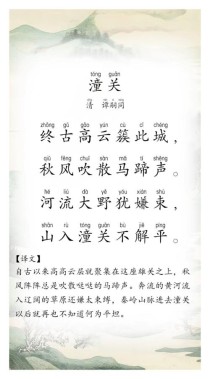 七上古诗课外有哪些必背篇目？