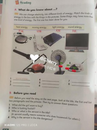 牛津八下英语重点难点解析？