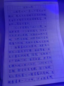 17年重庆高考作文题意何在？