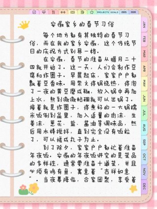 2012安徽卷作文究竟考了什么？