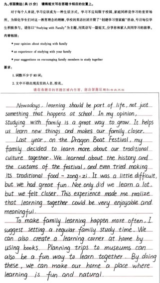 中考英语热点话题作文怎么写？