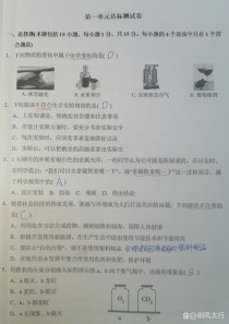 九年级化学第一单元测试题重点难点是什么？