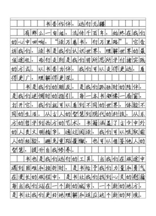 合肥市一模语文作文题目有何深意？