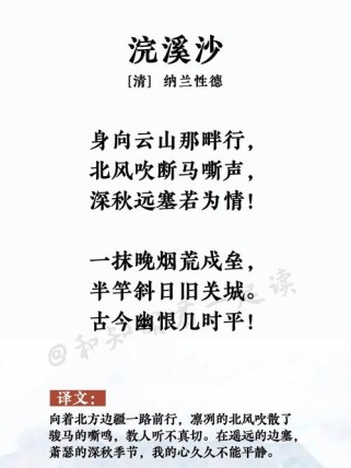 九年级古诗重点句子有哪些？