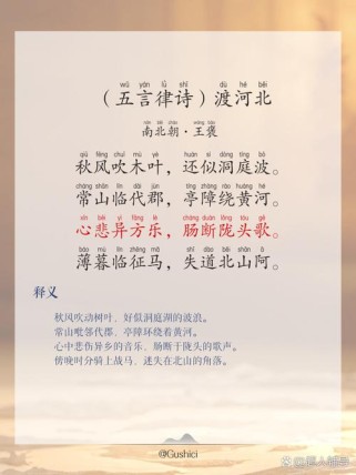 河北中考34首古诗词范围划定标准是什么？