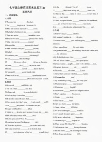 七年级英语上册复习题有哪些重点？