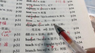 七年级下册英语第七单元重点难点是什么？