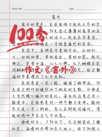 窗外，藏着怎样的故事与远方？