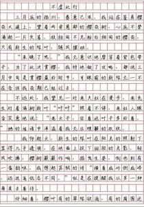 扬州作文2025如何写出彩？