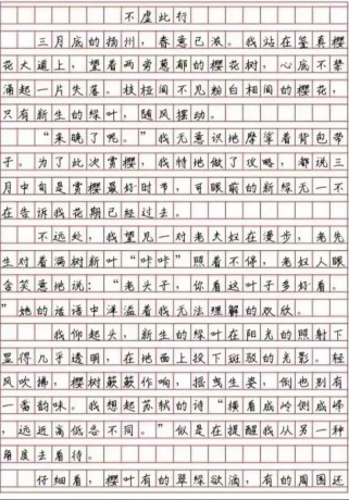 扬州作文2025如何写出彩？