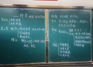 如何用教案提升作文思维？