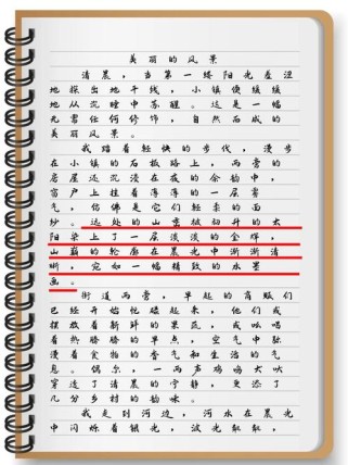 如何积累关于美丽的作文素材？