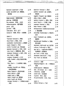 牛津八上英语怎么学更高效？