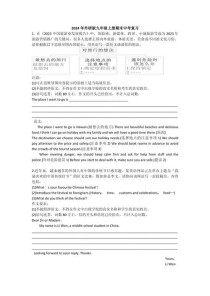 初三英语作文题目自拟，如何拟出亮眼标题？