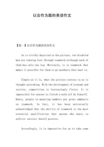 如何拟定更出彩？