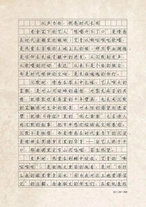 2025年满分作文如何炼成？