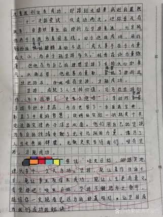 材料记叙文如何写出彩？