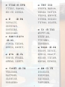 语文必修三古诗有哪些核心考点？