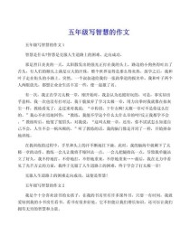 智慧作文素材如何高效积累与运用？