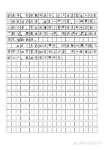 仿紫藤萝瀑布的作文