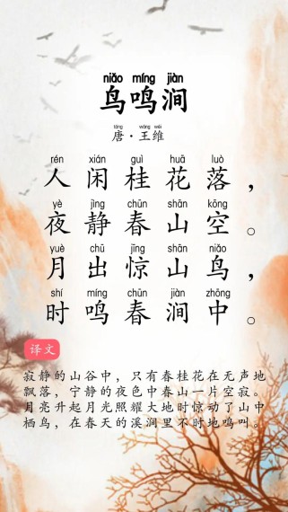 千年山水诗，如何尽藏天地美？