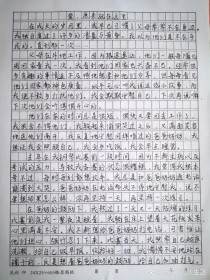 在这里究竟指代何处，藏着怎样的故事或感悟？