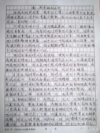 在这里究竟指代何处，藏着怎样的故事或感悟？