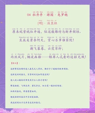 课本古诗词，为何选这些？