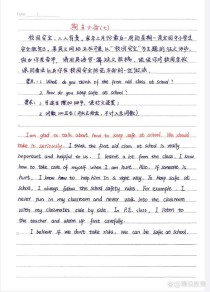 考试总结英语作文如何写出彩？