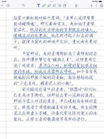 2025浙江中考作文会考什么主题？