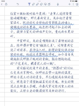 2025浙江中考作文会考什么主题？