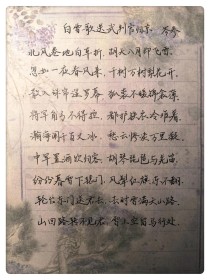 白雪歌送武判官归京诗中如何写尽边塞送别苦寒？