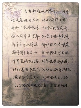 白雪歌送武判官归京诗中如何写尽边塞送别苦寒？