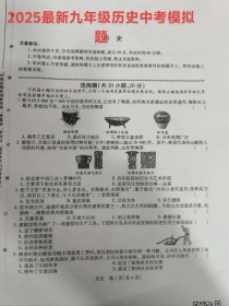 2025九年级考前测试重点范围是什么？