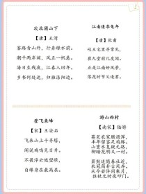 中考新增古诗篇目有哪些考点？