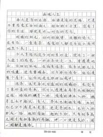 我们一起品味过什么，为何难忘？