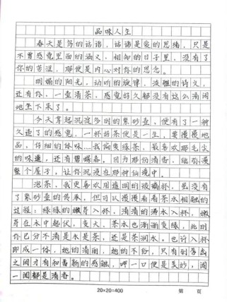 我们一起品味过什么，为何难忘？