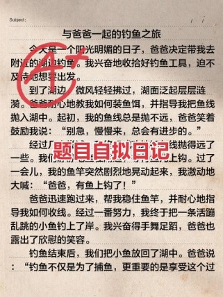 怎么拟才出彩？