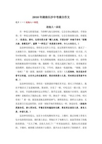 如何为他人开花，让生命绽放芬芳？